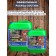 Antiseptic against the fungus and mold BioWood GP concentrate 1: 1, 5l
