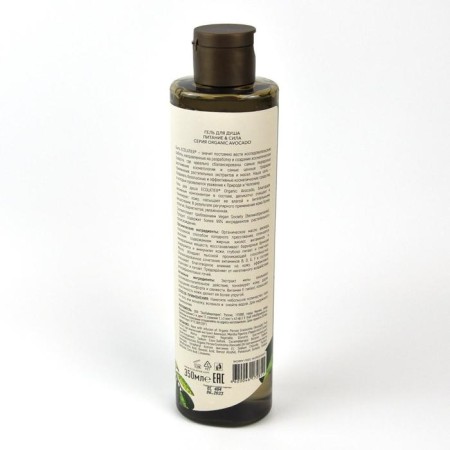 Shower gel Ecolatier Green "Power & Strength", 350 ml-1