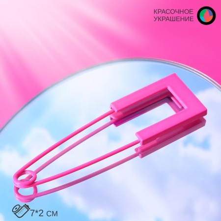 Pin "brightness" square, 7cm, pink color