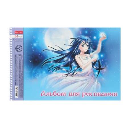 Album for drawing A4 24 sheets on the crest "Magic World", anime, cover coated cardboard, matte lamination, offset, on separation, 5V, mix-6