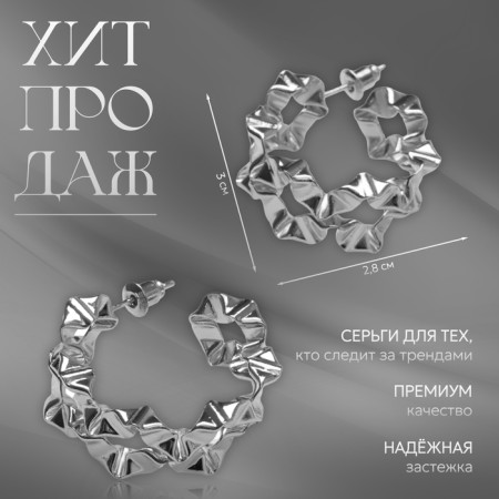 Earrings Metal "Bohemia" sunrise, color silver-1