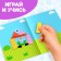 Book-toy "Magnetic Designer"