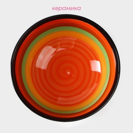 Boronnik ceramic shade "India", 1 l, d = 18, orange color-1