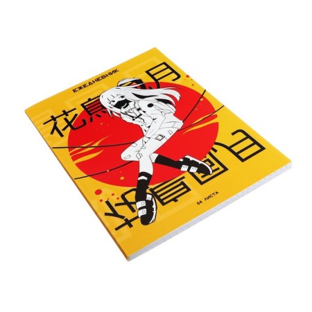 The diary is notatored on the A5 glue 64 sheets, the soft cover "Anime. Girl"-2