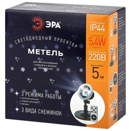 Projector LED Metel, IP44, 220V-5