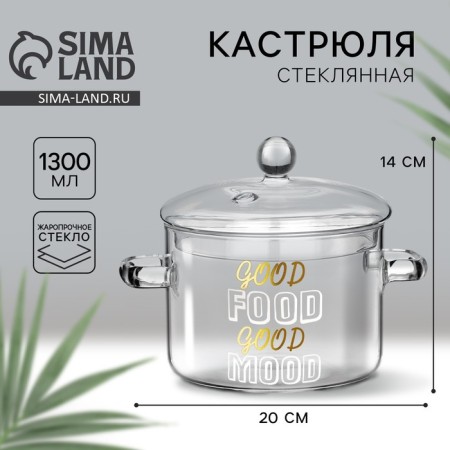 Carpet of heat -resistant glass Good Food, 1300 ml