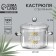 Carpet of heat -resistant glass Good Food, 1300 ml