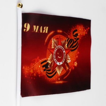Flag "May 9", 14 x 21 cm, rod 30 cm, polyester silk-1