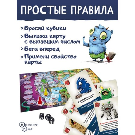 Board game "Beuters"-3