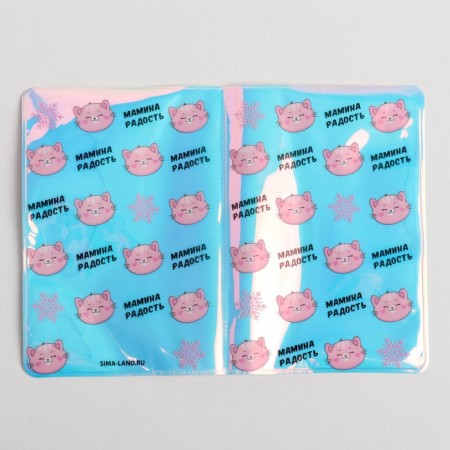 Set of “Winter Miracle!”: Palantine (180x68 cm), a passport cover and wristwatch-3