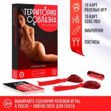 Vibroopul and Patisa in a sex game for steam 
