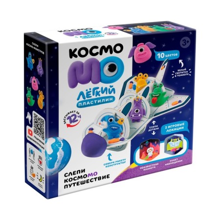 A set of light plasticine with 3D designer "Cosmo"
