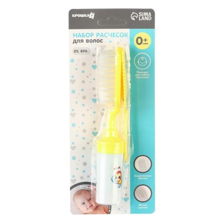 A set of combs with a rattle "Baby", 2 pcs., Yellow color, Mix drawing-7