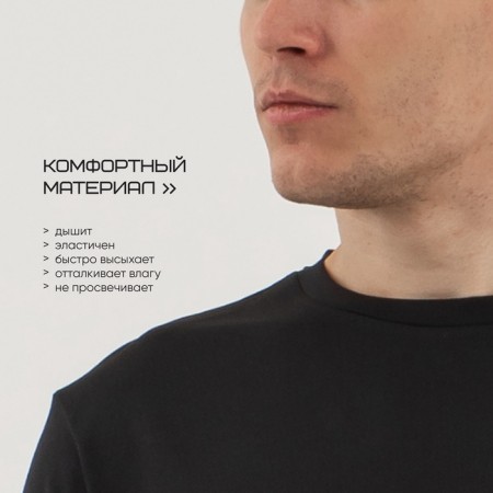 Male T -shirt, basic, size XL (52), black color-6