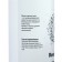 Micellar water Real Beauty, 400 ml