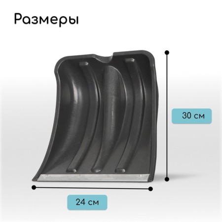Bucket shovels are plastic, 300 × 240 mm, with a galvanized bar, a tuleyka 32 mm, Greengo-1