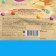 Cupcake "Papita Donut", with cocoa gazury, banana filling and colored dragee 40 g