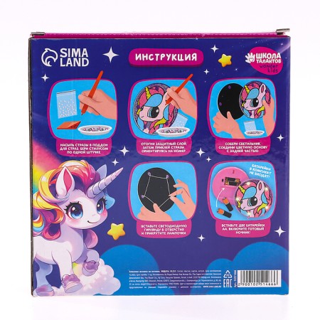 Diamond mosaic on the nightmares "Unicorn" Model NL237-10