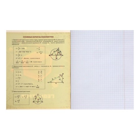 Subject Calligrata "Pixels", 36 sheets in a trap geometry, with reference material, cover coated a cardboard, an offset unit-1