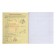 Subject Calligrata "Pixels", 36 sheets in a trap geometry, with reference material, cover coated a cardboard, an offset unit