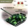 The radio -controlled “winner” tank works on the battery, the color is green