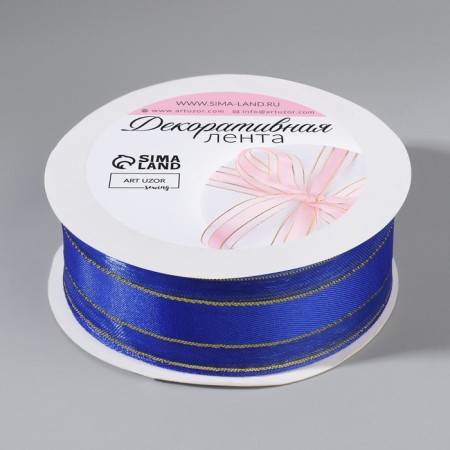 The tape is decorative, nylon/satin, with lurex, 25 mm, 18 ± 1 m, blue color-1