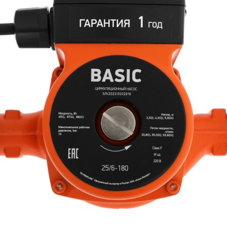 Circulation pump PROFLINE BASIC 25/6-180, 88 W, pressure 6 m, 54 l/min, cable 1 m-2