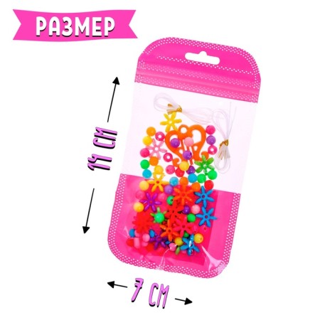 Набор бисероплетения «Набор рукодельницы», МИКС-4