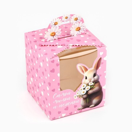 The folding box is "the sweetest" 14 x 16 x 14 cm-2