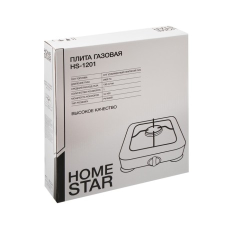 Gas tiles Homestar HS-1201, 1 burner, dark gray-6
