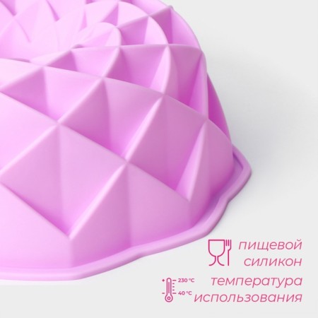 Baking uniform "District", silicone, d = 23 cm, internal d = 21 cm, pink color-1