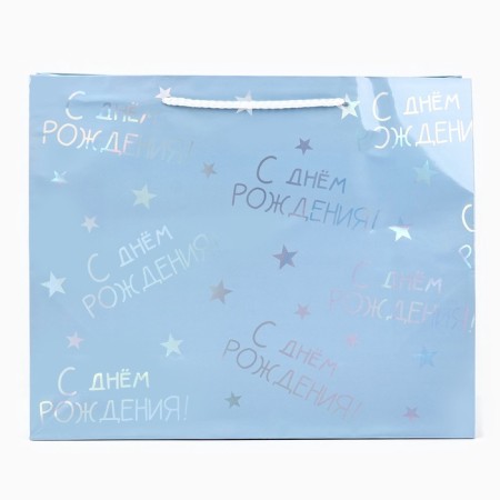 Gift holographic package "Happy Birthday", 32 x 26 x 12 cm-2