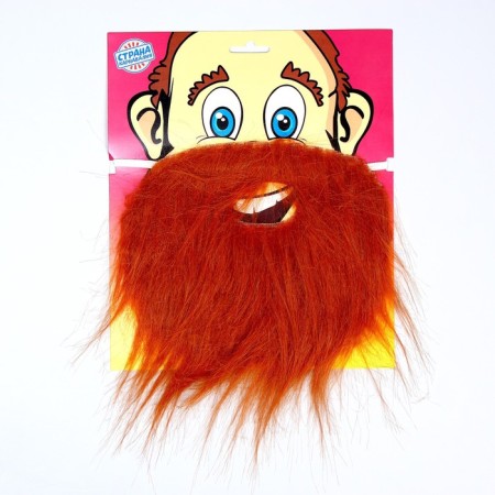 Carnival beard, on a blister, dark