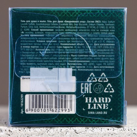 Gift set of space "The most reliable", shower gel 250 ml and hand soap, Hard line-7