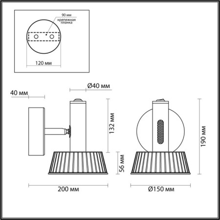 Wall lamp IP20 LED 10W-3