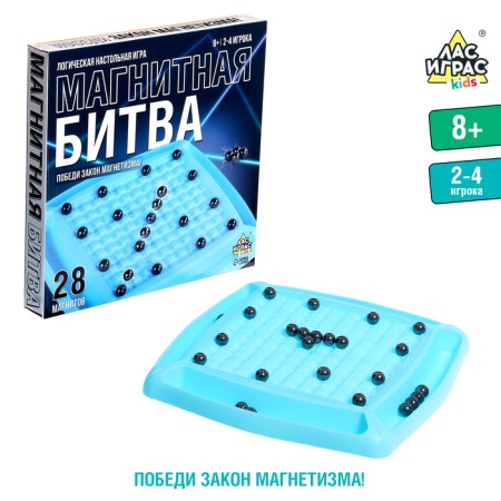 Battery board "Magnetic battle", 2-4 players, 8+, 28 balls