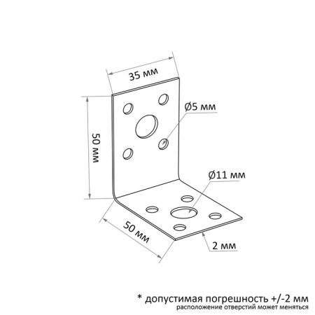 Corner Fixing tundra Krep, 50x50x35x2 mm, in the package of 100 pcs.-1