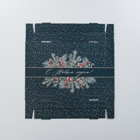 Folding box "Happy New Year", 31.2 x 25.6 x 16.1 cm, New Year-6