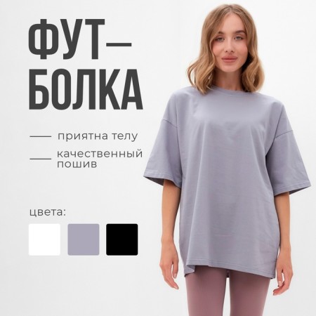 Women's T-shirt Basic Line Color Gray, Rr. 48-8