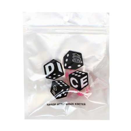 Astrological cubes for fortune -telling "Game time", 3 pcs, pink-1