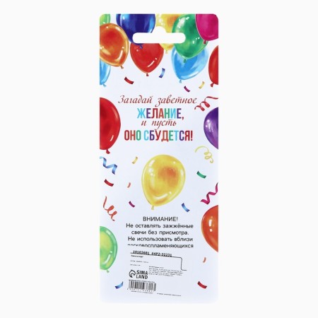 Candles for the cake, multi -colored, 24 pcs., 7 x 17 cm.-2