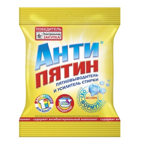 Antipyatin powder-converter with active oxygen, (concentrate), package 70 g-3