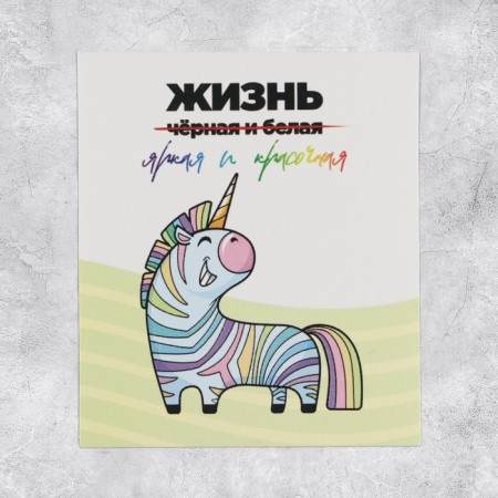 Set of stickers "Rainbow stickers", 6 x 7 cm, 50 pcs-3