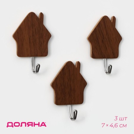 Hooks of self -adhesive deed "wooden houses", 3 pcs, a dark tree color