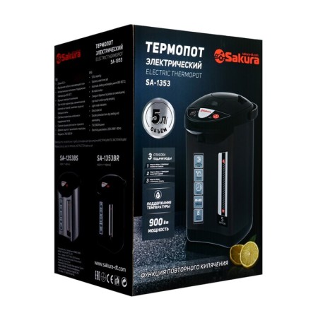 Thermopotus Sakura SA-1353BR, 900 watts, 5 l, brown-black-4