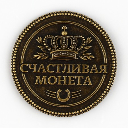 Suvenir Coin "Golden Fish"-2
