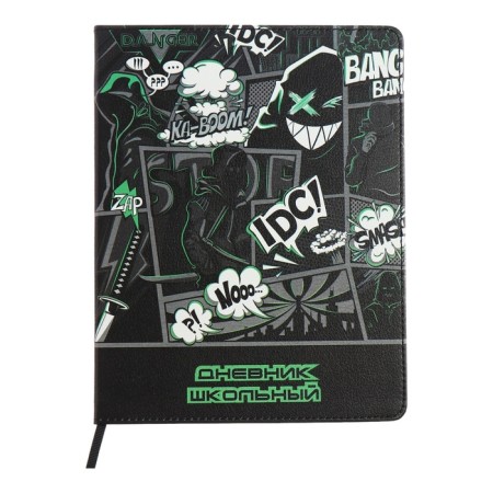 Universal Diary Grade 1-11, 48 sheets "Buntar spirit", a solid cover of artificial leather, lies, universal cheat sheet, block 80 g/m2