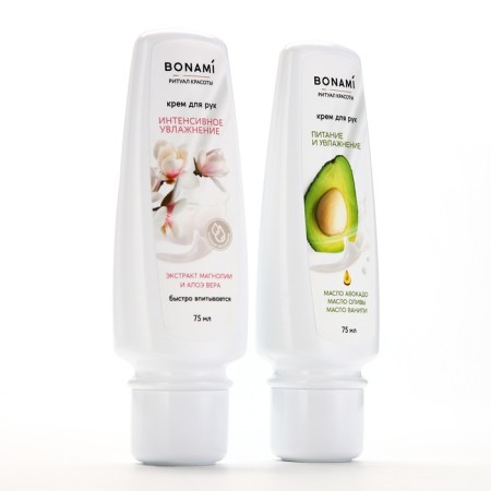 Hand cream with extract of magnolia and aloe vera, 75 ml, bonami-9