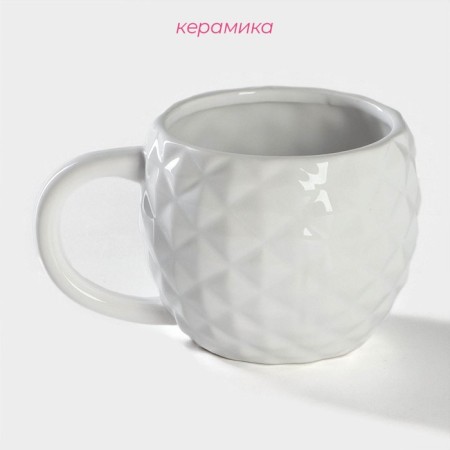 Dulac mug "Pineapple", 480 ml, white color-1