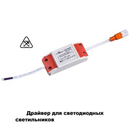NOVOTECH driver. Drum, 20W, 87x39 mm, white color-1